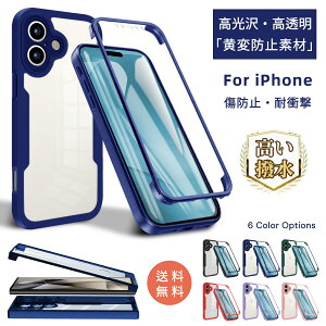 �S�ʕی� �X�}�z�P�[�X ���� iphone17 �P�[�X iphone 17e Air 17pro iphone 16e 16pro 16 promax plus 15 �P�[�X 15pro 14 pro 13pro max 12 12pro se2 se3 ���� �N���A TPU�f�� �t���J�o�[�P�[�X iPhone xs max �J�����ی� iPhone8�P