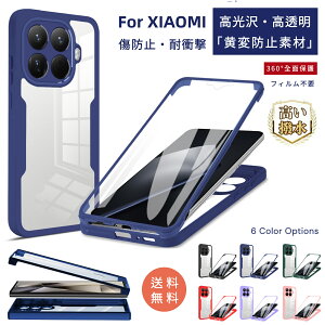 �S�ʕی� �X�}�z�P�[�X ���� �V���I�~ Xiaomi 15T 14T 13T 12TPro 11T pro ���� �N���A TPU�f�� POCO F6Pro F7 Pro Ultra X7Pro M7Pro F8Pro Redmi 15 14C 12C 12 5G �t���J�o�[�P�[�X Note 15 15Pro 14Pro 13Pro 11 11Pro 10Pro 9t 9s �J��