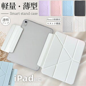 IPAD�P�[�X iPad Pro 13�C���` �P�[�X 3�{Y�\�� �^�u���b�g�P�[�X iPad pro 11�C���` 13�C���` 12.9�C���` ��4 3���� �w�ʓ��� iPad Air 13�C���` 11�C���` M2 �A�C�p�b�h�P�[�X Air5 Air4 iPad 10.2�C���` ��9���� 