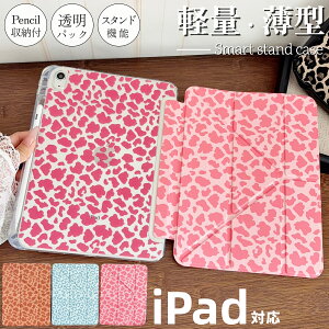 iPad �P�[�X A16 Air 11�C���` �P�[�X M4 M3 M2 13�C���` 3�{Y�\�� �^�u���b�g�P�[�X iPad Air4 Air5 �w�ʓ��� iPad Air5 �P�[�X 10.9�C���` ��5���� ��4���� �A�C�p�b�h�P�[�X iPad 10���� 9���� 10.2�C���` �P�[