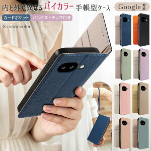 �O�[�O���s�N�Z��11pro �P�[�X �O�[�O���s�N�Z��10a �P�[�X �蒠�^ Pixel11ProXL googlepixel9a �o�C�J���[ �P�[�X Pixel10Pro �J�[�h���[ 9ProXL 8a �n���h�X�g���b�v�t�� 7a Pixel6Pro �X�}�z�P�[�X google�P�[�X