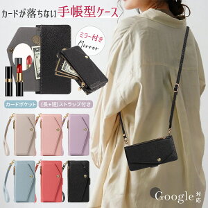 �O�[�O���s�N�Z��11pro �P�[�X �O�[�O���s�N�Z��10a �P�[�X �蒠�^ Pixel11ProXL googlepixel9a �~���[�t�� �P�[�X Pixel10Pro �J�[�h���[ 9ProXL 8a �V�����_�[ 7a Pixel6Pro Pixel5a Pixel10a �t�@�X�i�[�t�� google�P