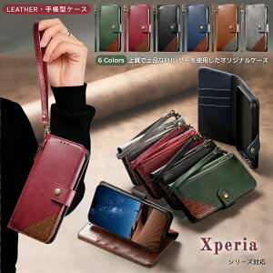 �r�W�l�X�� xperia 10 1 vii 10 1 vi 10 5 1 v 10 5 1 iv 5 1iii �X�}�z�P�[�X �蒠�^ Sony Xperia 10VII SO-52F �P�[�X �V�����_�[�P�[�X �X�}�z�J�o�[ �蒠�^�P�[�X XperiaAceIII �\�ʃJ�[�h���[ �\�j�[ �P�[�X ����