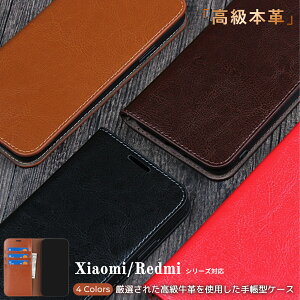 �{�v �V���I�~12T�v�� �P�[�X 11t �蒠�^�P�[�X ���b�h�~�[ �m�[�g note11Pro note10Pro �X�}�z�P�[�X �蒠�^ Xiaomi 11T PRO �P�[�X ���K�i Note9T Note9S �J�[�h���� �ی�J�o�[ xiaomi 11lite 10lite �P�[�X ����