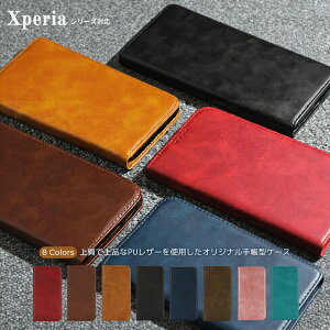 Sony Xperia 10vi SO-52E �P�[�X �X�}�z�P�[�X �蒠�^ ���@��Ή� XPERIA�P�[�X �G�N�X�y���A xperia 10 1 vii 10 1 vi 10 5 1 v 10 5 1 iv 10 5 1iii �J�[�h���� ���U�[�P�[�X XperiaAceIII AceII �I�V���� �g�� �J�o�[ ��
