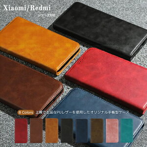 �V���I�~ 13t �X�}�z�P�[�X �蒠�^ 12T Pro 11t pro �J�o�[ ���@��Ή� �J�[�h���� Redmi Note 10 Pro �P�[�X ���U�[�P�[�X �I�V���� �g�� �J�o�[ ���b�h�~�[ �m�[�g 9t 9s �蒠�^�P�[�X �l�C �r�W�l�X Xiao