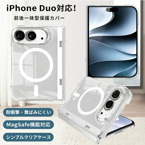 iPhone Duo �P�[�X magsafe�Ή� �X�}�z�P�[�X iphoneduo �P�[�X �q���W�ی� �ϏՌ� iPhone 18 duo �J�o�[ �A�C�t�H�� �f���I �A�C�t�H���f���I �l������ �}�O�Z�[�t�Ή� ������� ���� iPhone�P�[�X �܂�