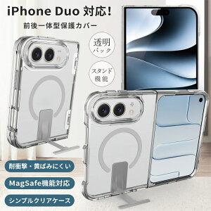 iPhone Duo �P�[�X magsafe�Ή� �A�C�z�� �f���I �P�[�X iPhoneduo �P�[�X �܂肽���� �P�[�X �X�^���h�@�\ �q���W�ی� �X�}�z�P�[�X ���� iPhone�P�[�X �ϏՌ� �A�C�t�H�� �f���I 18 duo �A�C�t�H�� �f��