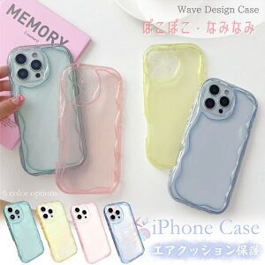 iPhone16 16plus �Ȃ݂Ȃ� iPHONE15 iPhone14 plus 13 12 iPhone11promax �X�}�z�P�[�X ���� �A�C�z��15 ������ �\�t�g TPU �G�A�N�b�V���� iPhone�P�[�X iPhone15Pro �E�F�[�u�f�U�C�� 3D ���� ���킢�� iPhone14�v���X 