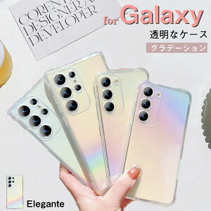 GALAXY a57 �M�����N�V�[ Galaxy S26 Ultra S26+ S25 �P�[�X Galaxy s23 FE S23 Ultra S22 Ultra S21 S21PLUS S21Ultra �P�[�X galaxy A53 A52 a36 GALAXY�P�[�X �N���A GalaxyA54�P�[�X �X���� �O���f�[�V���� galaxys24 ultra s25 5g �P�[