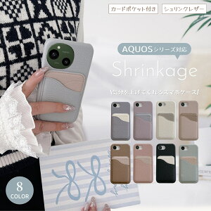 ��l���킢�� AQUOS sense10 SHARP �V���[�v AQUOS wish5 �P�[�X ������� �X�}�z�P�[�X AQUOS sense9 sense8 sense7 Plus sense6s sense6 ��l�J�W���A�� �J�[�h���[ �y�� ���^ R10 R9 R8 Pro �X�}�[�g�t�H�� �P�[�X AQUOS