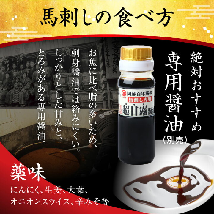 楽天市場 馬刺し 熊本 肉 セット ギフト 馬肉 高級 赤身 馬刺 利他フーズ 6種食べ比べ 霜降り 送料無料 翔 約6人前 300g 上赤身 霜降り 中トロ 大トロ たてがみ フタエゴ 馬ヒレ 贈り物 惣菜 おつまみ ばさし馬刺し おすすめ 熊本の馬刺し専門店 利他フーズ