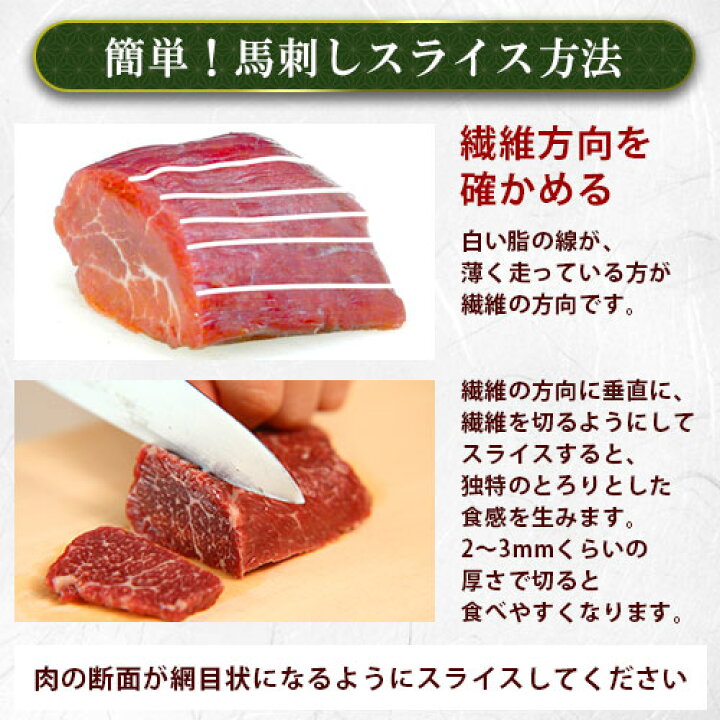 楽天市場 馬刺し 母の日 肉 セット ギフト 熊本 国産 馬肉 高級 赤身 馬刺 利他フーズ 6種食べ比べ 霜降り 送料無料 翔 約6人前 300g 上赤身 霜降り 中トロ 大トロ たてがみ ふたえご 馬ヒレ 贈り物 惣菜 おつまみ ばさし 国産馬刺し おすすめ