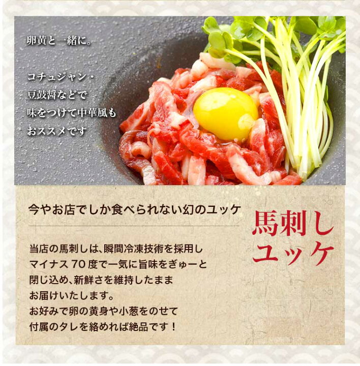 楽天市場 馬刺し 肉 ギフト 熊本 国産 馬肉 馬刺 赤身 利他フーズ バレンタイン 4種バラエティセット 約6人前 300g 送料無料 食べ比べ ふた えご たてがみ ユッケ 贈り物 惣菜 おつまみ プレゼント ばさし 熊本 馬刺し 利他フーズ 国産馬刺し おすすめ 熊本の馬刺し専門