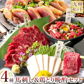 楽天市場 鳥刺し 送料無料の通販