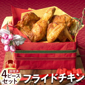 楽天市場 クリスマスチキンの通販