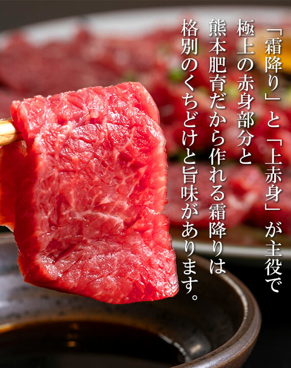 楽天市場】馬刺し 熊本 肉 ギフト 馬肉 詰め合わせ 馬刺 馬肉 赤身 霜降り 大トロ 上赤身 肉 送料無料 5種食べ比べセット 5人前 250g 中トロ たてがみ 馬ヒレ 食べ物 惣菜 おつまみ プレゼント ばさし ごちそう 国産馬刺し : 熊本の馬刺し専門店 利他フーズ 楽天市場】馬刺し 熊本 肉 ギフト 馬肉 詰め合わせ 馬刺 馬肉 赤身 霜降り 大トロ 上赤身 肉 送料無料 5種食べ比べセット 5人前 250g 中トロ たてがみ 馬ヒレ 食べ物 惣菜 おつまみ プレゼント ばさし ごちそう 国産馬刺し : 熊本の馬刺し専門店 利他フーズ