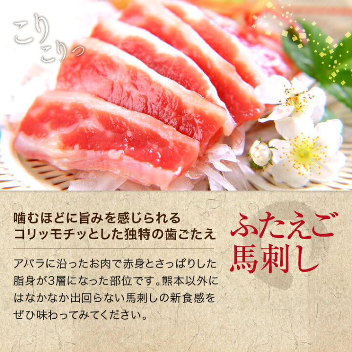 楽天市場 再販記念2 000円off 馬刺し 肉 ギフト 馬肉 馬刺 国産 熊本 送料無料 豪華7種 匠 たくみ 約15人前 750g 赤身 霜降り 中トロ 大トロ ふたえご たてがみ ハラミ 馬ヒレ 内祝い 利他フーズ セール 惣菜 おつまみ ばさし 国産馬刺し おすすめ 熊本の馬刺し