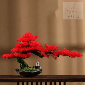 20220729-4　インテリアグリーン 高級模造迎客松盆栽 置物 禅意迎客松盆栽装飾品 人工観葉植物