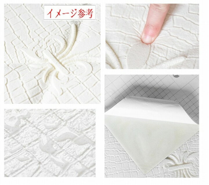 楽天市場】A054698WS13-1背景壁 3D立体レンガ模様壁紙 防水 汚い防止 