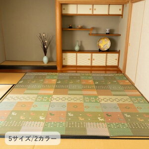 O ΂ Ԃ J[ybg O 1 Mbx(Mx) RۖhL L ]ˊ1 (87×174cmj :sDz