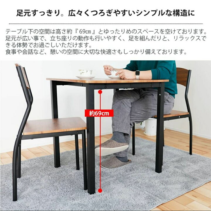 楽天市場】A058393ダイニングテーブルセット 2人掛け 3点セット2人用 