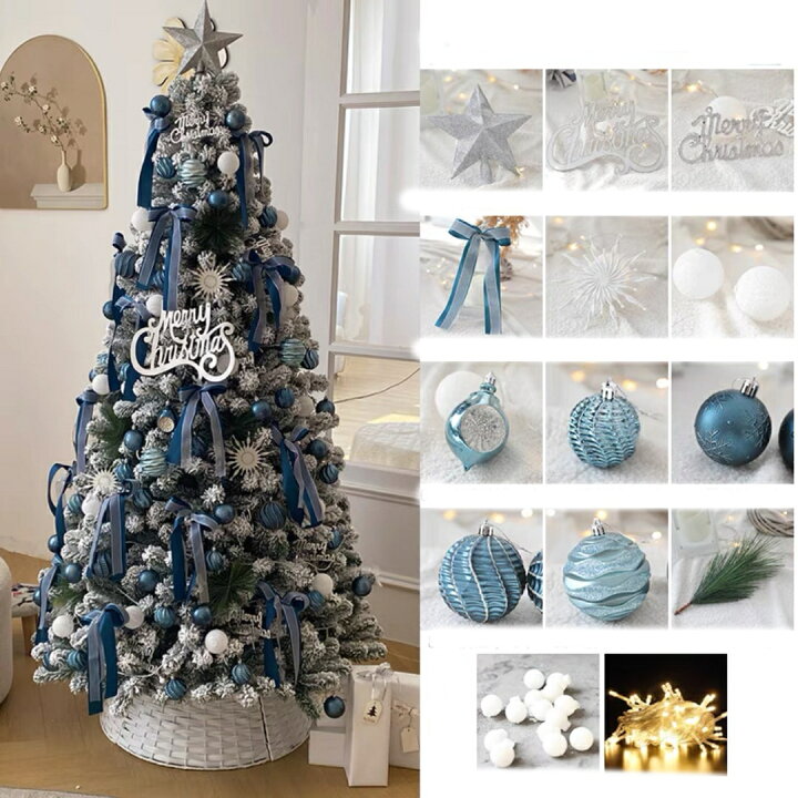 楽天市場】A060456クリスマスツリー 豪華セット オーナメント付  