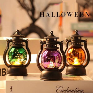 A060894かぼちゃハロウィン ランタンランプ キャンドルハウス パンプキン 装飾ライト