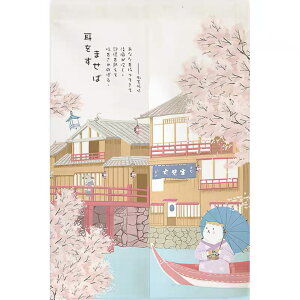 A060991̂ O g 85×150 Ԏd؂ m AG L