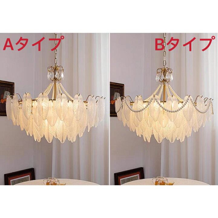 楽天市場】A034060パール 水晶シャンデリア LED ペンダントライト  