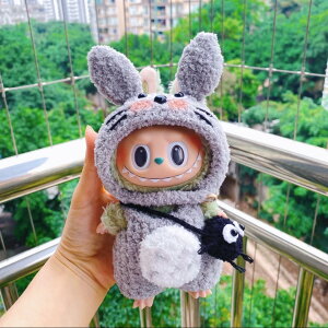 A034356Vi3_Zbg labubuuuʂݕ17cmւ