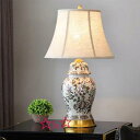 A054771照明スタンドライト テーブルランプ デスクライト 高級陶器卓上ステンド 高さ63cm