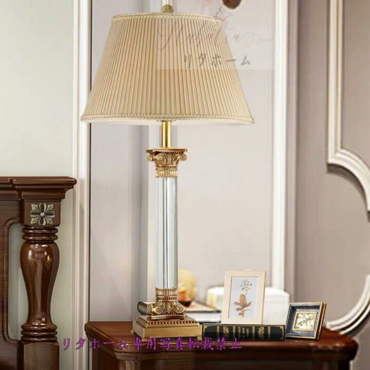 楽天市場】A010049大型照明スタンドライト テーブルランプ デスク  