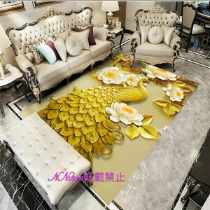 A047432�������J�[�y�b�g ���O�}�b�g160x230cm �z�b�g�J�[�y�b�g�Ή� ���փ}�b�g �D�T�C�Y�I�[�_�[�\