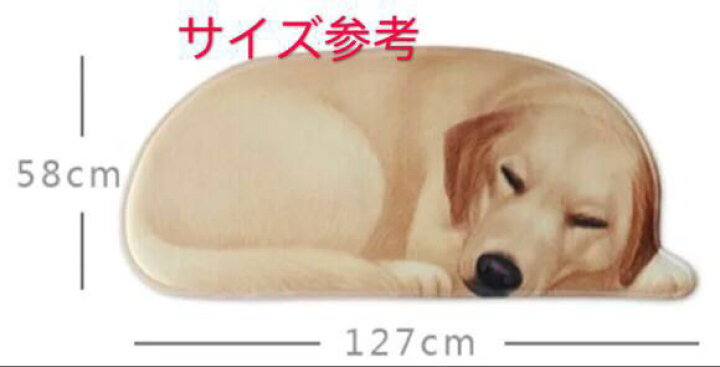 楽天市場】A029133犬柄タイプ☆ラグマット リビングマット 玄関