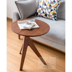 コーヒーテーブル サイドテーブル 北欧ヴィンテージスタイル無垢材