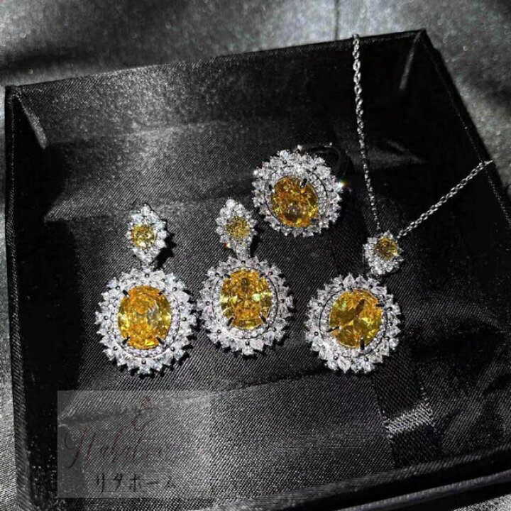 楽天市場】A006887高級感 キラキラ イヤリング丶指輪丶ネックレス 豪華  