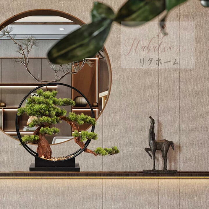 楽天市場】A007236インテリアグリーン 高級模造迎客松盆栽 置物 禅意迎  