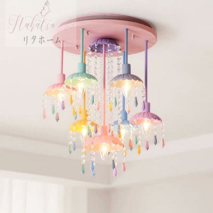 楽天市場】A054282シーリング シャンデリア照明器具 子供部屋飾り  