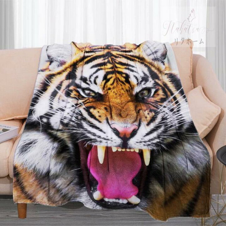 楽天市場】可愛い 毛布 ブランケット ひざ掛け 夏かけ布団120x150 虎柄 