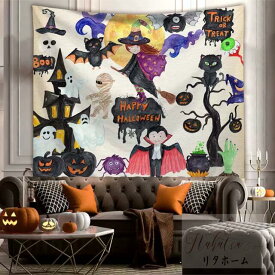 ハロウィン タペストリー 壁掛け ポスター フォト 背景布 Halloween