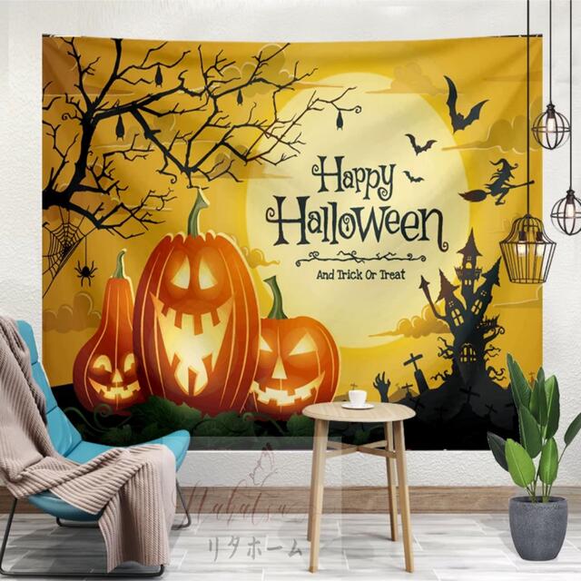 ハロウィン タペストリー 壁掛け ポスター フォト 背景布 Halloween ハロウィン