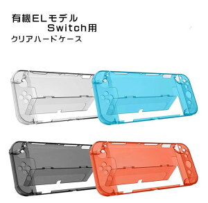 A002730L@ELf Switch NAn[hP[X ̎ JCVXCb` یJo[ P[X NA bh ubN u[