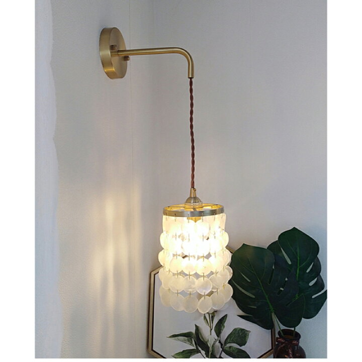 楽天市場】A056881豪華壁掛け照明 ブラケットライト壁掛け灯 貝 玄関  