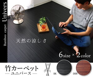 |J[ybg n Ȃ^Cv wjo[Xx 150×220cm