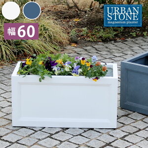 }OlVEv^[ "URBAN STONE"(A[oXg[) 60cmy@Jo[@v^[@Jo[@K[fjO@@KԒd@@k@i`@AJ@@