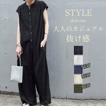 楽天市場】つなぎ レディース 大きいサイズの通販