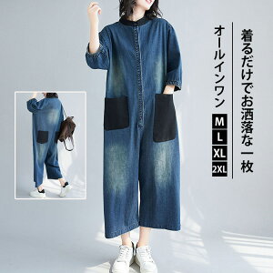 I[C fj Ȃ ciM Ch ؂ւ pc I[o[I[ fB[X  |Pbg ̌^Jo[ Y{  A̕ fjI[C WvX[c nC