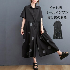 I[C fB[X Ȃ  hbg ciM Chpc I[o[I[ Opc ܂ |Pbg ̌^Jo[ Y{  A̕ WvX[c r t  H 