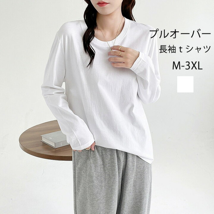楽天市場】長袖Tシャツ 無地 Tシャツ 長袖 レディース カットソー 